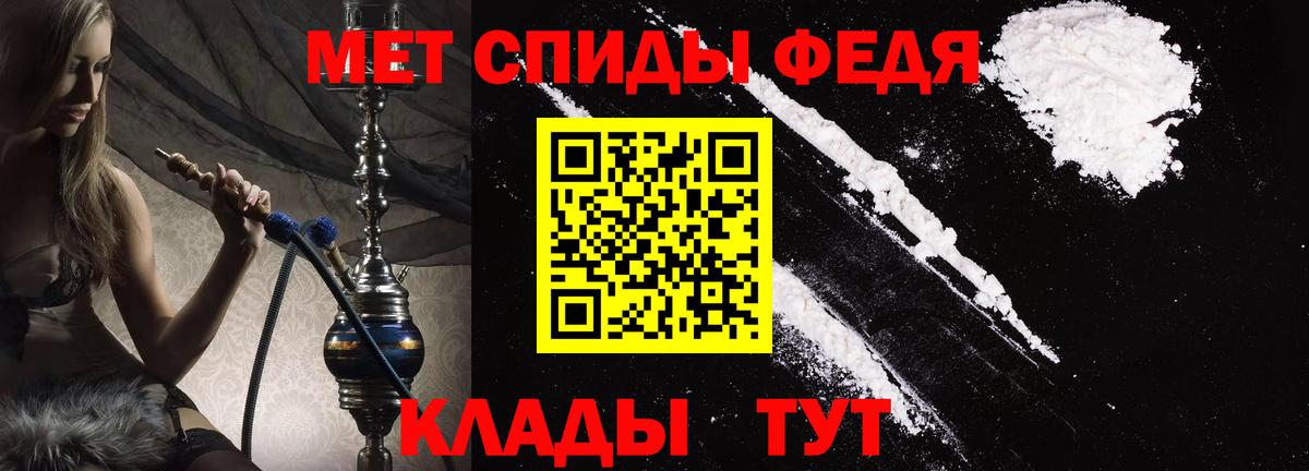 Изобильный  АМФЕТАМИН  Вход с VPN  АМФ Розовый  даркнет наркотические препараты  Амфетамин 