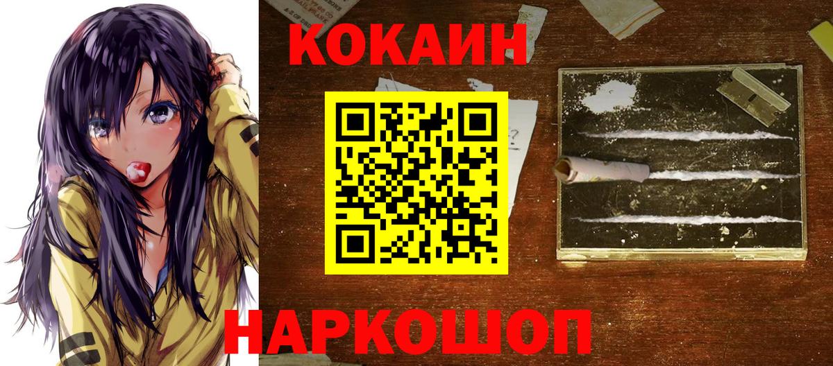 КОКАИН Боливия Изобильный