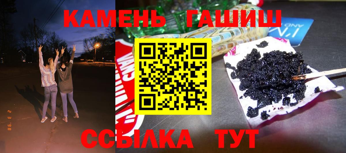 ГАШИШ гашик Изобильный