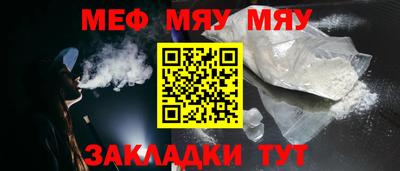метамфетамин Лесосибирск