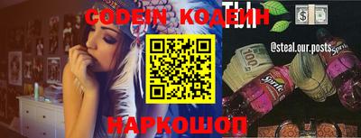 метамфетамин Лесосибирск