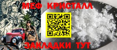 мяу мяу мука Ликино-Дулёво