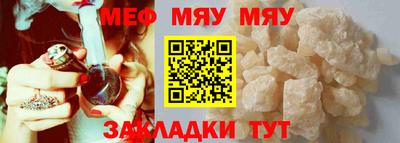 мяу мяу мука Ликино-Дулёво