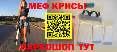 мяу мяу мука Ликино-Дулёво