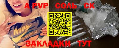 метамфетамин Лесосибирск