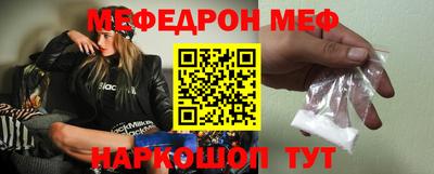 метамфетамин Лесосибирск