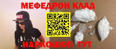 мяу мяу мука Ликино-Дулёво