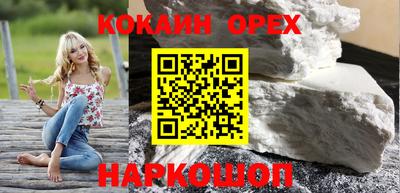 мяу мяу мука Ликино-Дулёво