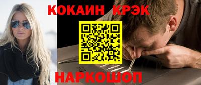 метамфетамин Лесосибирск