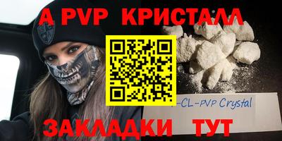 ECSTASY Ливны