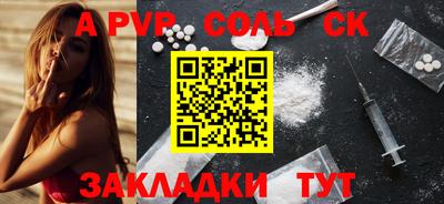 метамфетамин Лесосибирск