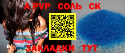 ECSTASY Ливны