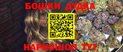 мяу мяу мука Ликино-Дулёво