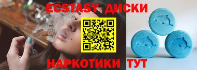 метамфетамин Лесосибирск