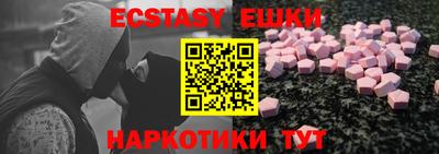 ECSTASY Ливны