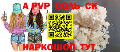 ECSTASY Ливны