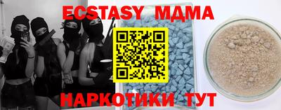 метамфетамин Лесосибирск