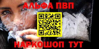 метамфетамин Лесосибирск