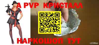 метамфетамин Лесосибирск
