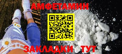 метамфетамин Лесосибирск