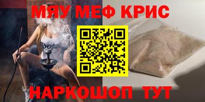 мяу мяу мука Ликино-Дулёво