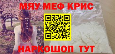 мяу мяу мука Ликино-Дулёво