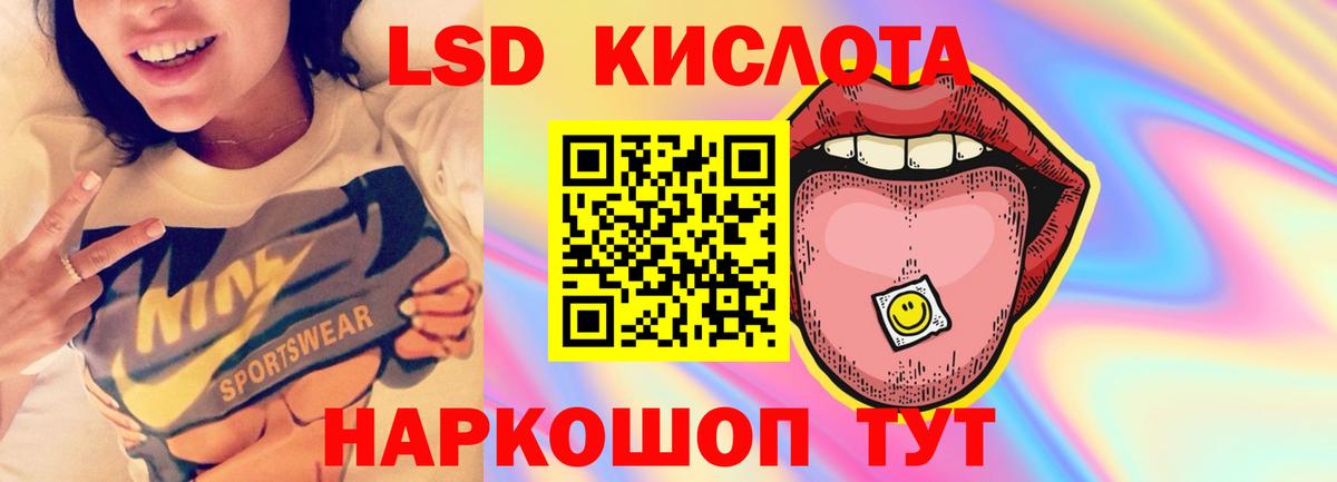 Изобильный  LSD-25 экстази кислота  Вход с VPN  LSD-25 экстази ecstasy 