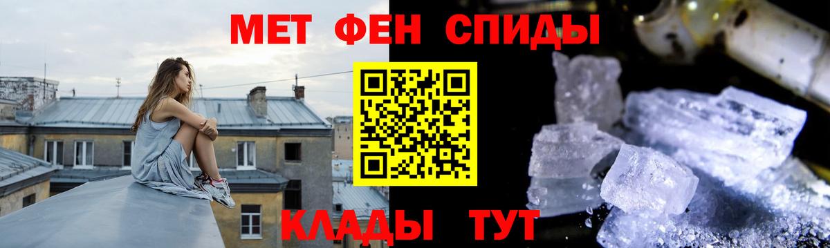 Изобильный  Метамфетамин мет  Вход с VPN 
