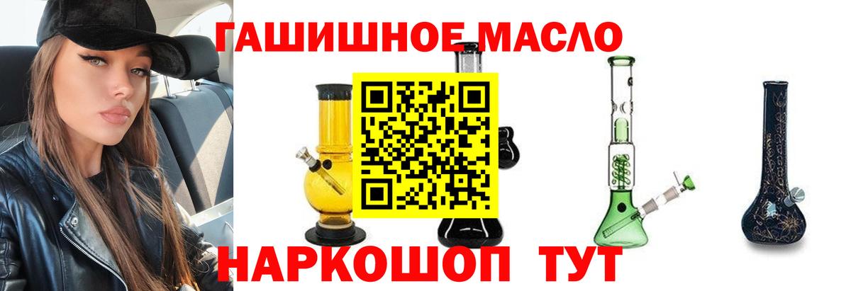 Дистиллят ТГК вейп  Вход с VPN  Изобильный 