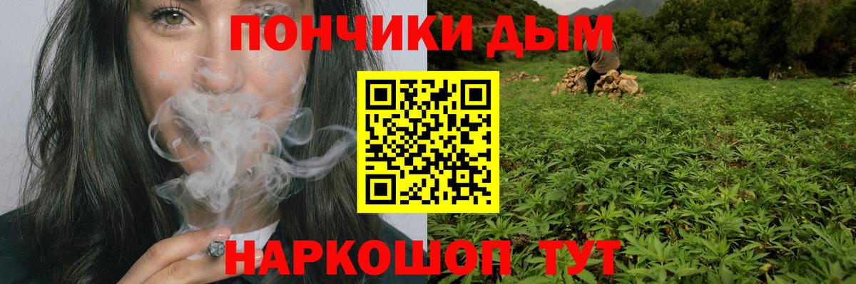 Бошки Шишки план Изобильный