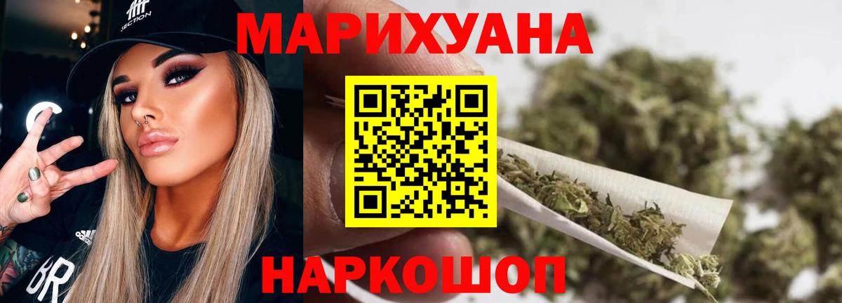 Изобильный  Шишки марихуана OG Kush  Бошки Шишки семена  Вход с VPN 